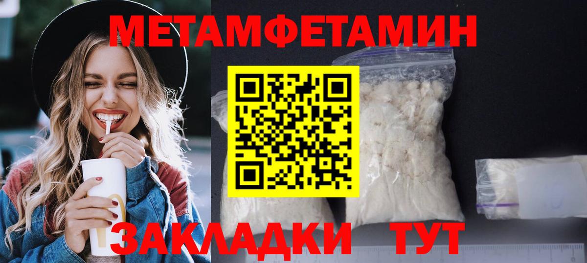 Тельмана  АМФ Premium  Amphetamine  Вход с VPN 