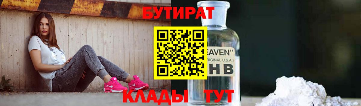 ГАШ Тельмана
