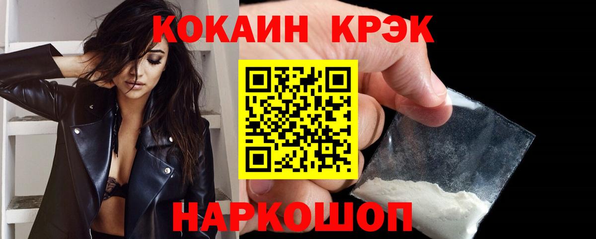 COCAIN 98% Тельмана