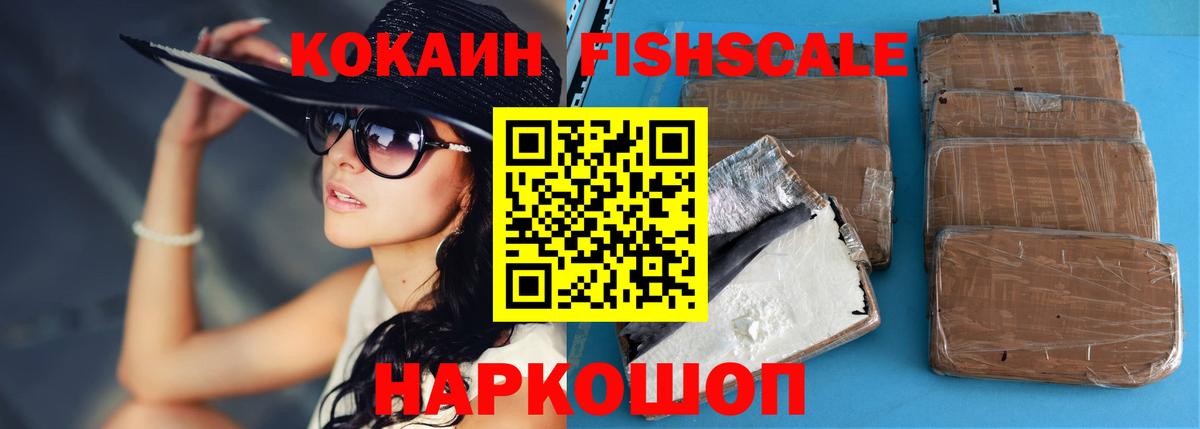 COCAIN 98%  Вход с VPN  Cocaine 98%  Тельмана 