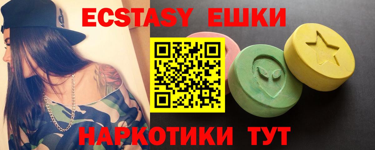 ЭКСТАЗИ диски  Экстази диски  Тельмана  Ecstasy  Вход с VPN 