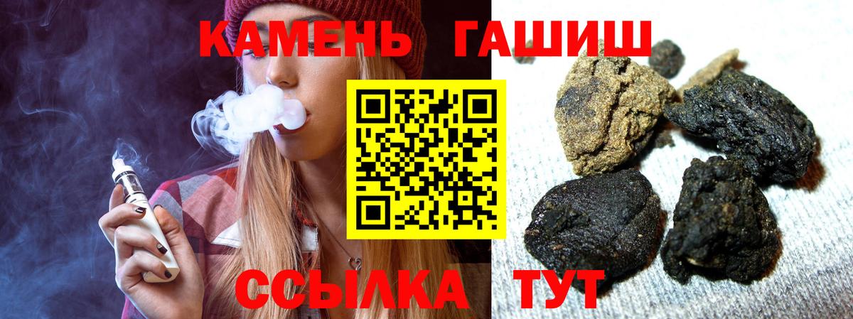 ГАШ гарик Тельмана