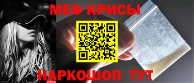 таблы Наро-Фоминск