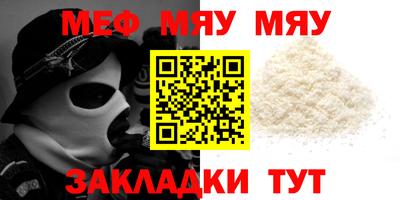 ALPHA-PVP Нальчик