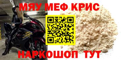 таблы Наро-Фоминск