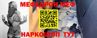таблы Наро-Фоминск