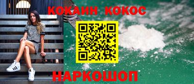 ALPHA-PVP Нальчик
