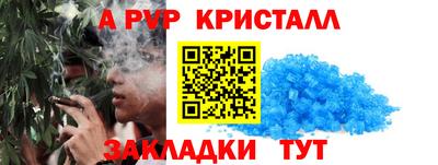 mdpv Нарткала