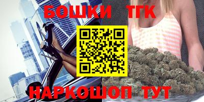 таблы Наро-Фоминск