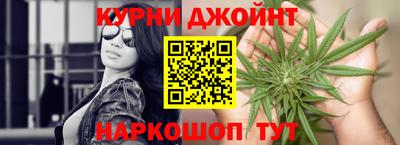 таблы Наро-Фоминск