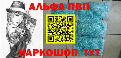таблы Наро-Фоминск