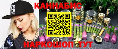таблы Наро-Фоминск
