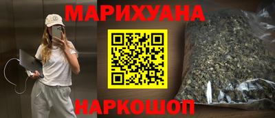 таблы Наро-Фоминск