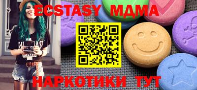таблы Наро-Фоминск