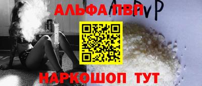 mdpv Нарткала