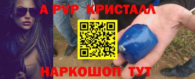 mdpv Нарткала