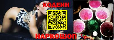 таблы Наро-Фоминск