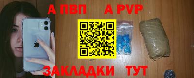 mdpv Нарткала