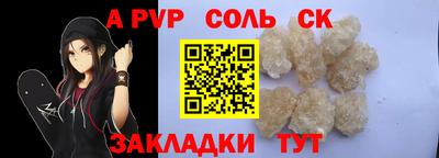 таблы Наро-Фоминск
