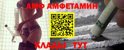 таблы Наро-Фоминск