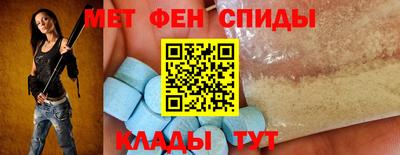 ALPHA-PVP Нальчик
