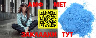 ALPHA-PVP Нальчик