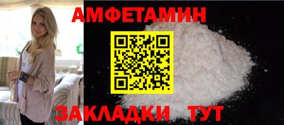 таблы Наро-Фоминск