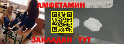 ALPHA-PVP Нальчик