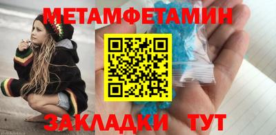 таблы Наро-Фоминск