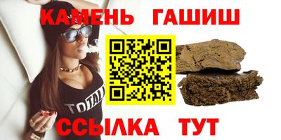 таблы Наро-Фоминск