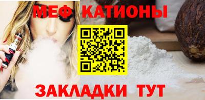 mdpv Нарткала