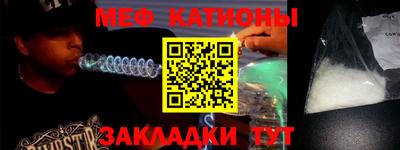 ALPHA-PVP Нальчик