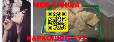 таблы Наро-Фоминск