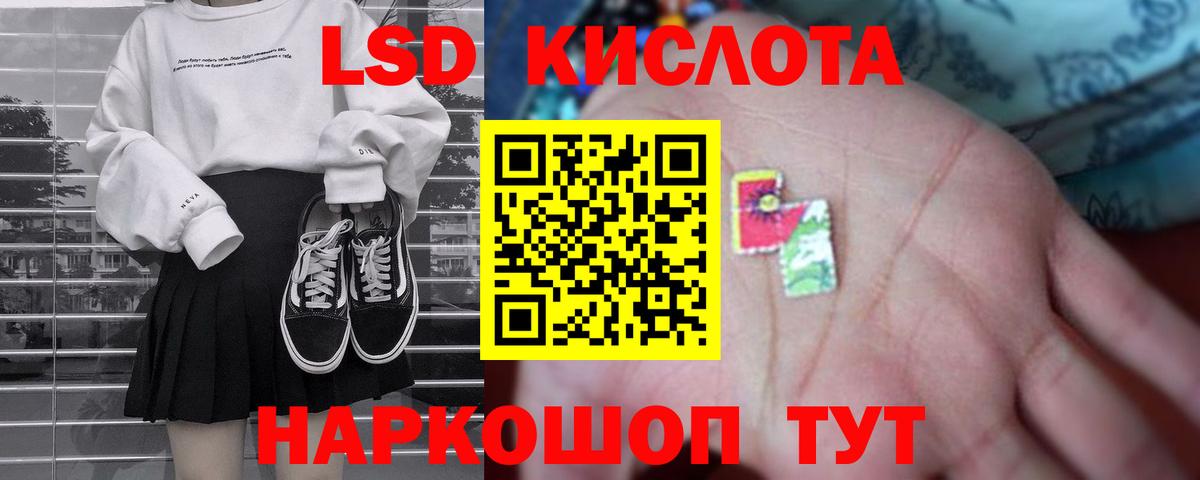 Меф  АМФЕТАМИН кристаллы  МЕФ кристаллы  Каннабис  Тельмана  Кетамин  ГАШ  Вход с VPN 