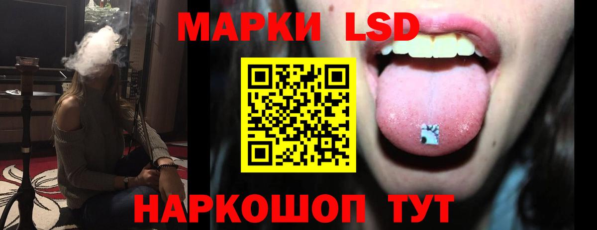 Тельмана  Лсд 25 экстази ecstasy  Вход с VPN  ЛСД экстази ecstasy 