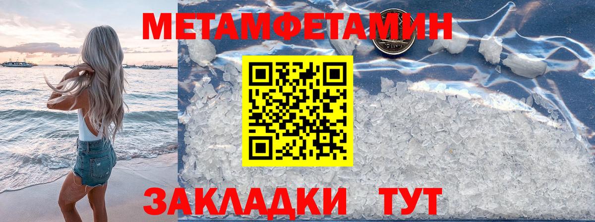 Метамфетамин Декстрометамфетамин 99.9% Тельмана