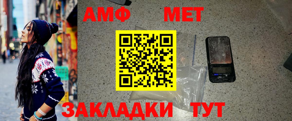 Метамфетамин  Вход с VPN  Тельмана  Метамфетамин Methamphetamine 