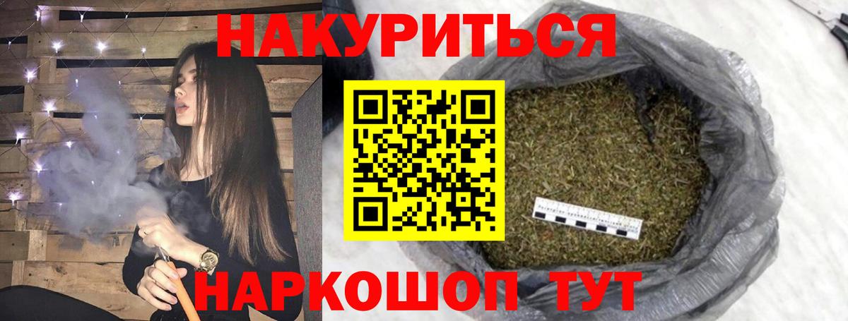 Канабис SATIVA & INDICA Тельмана