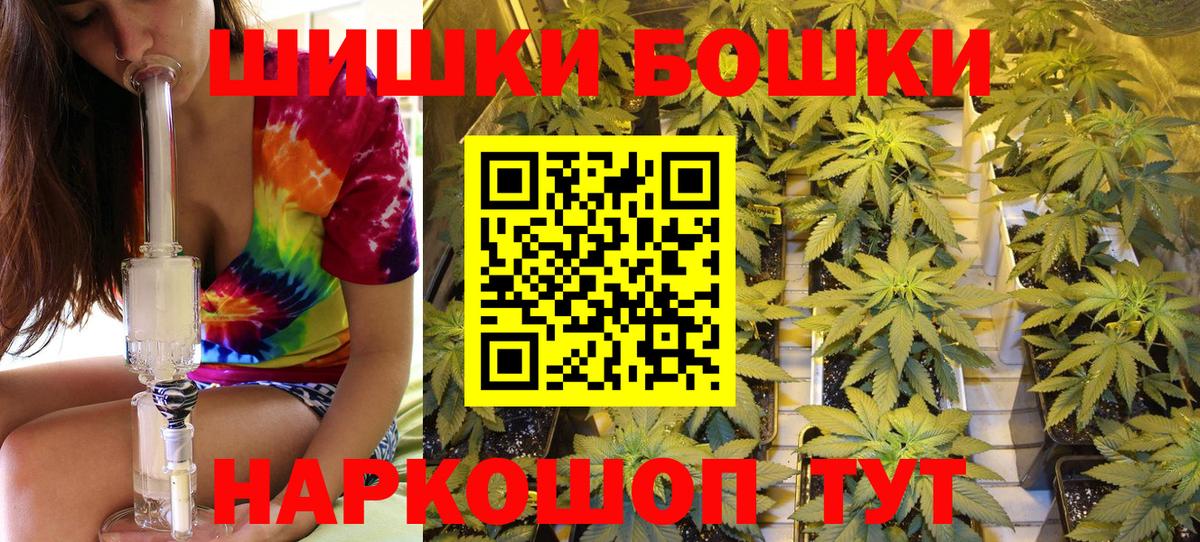 Тельмана  Каннабис тримм  Вход с VPN  Марихуана конопля  Бошки Шишки AK-47 
